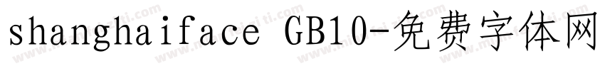 shanghaiface GB10字体转换